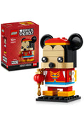 LEGO® │ Disney BrickHeadz™ Bahar Festivali Mickey Fare 40673- 10 Yaş ve Üzeri Çocuklar için Oyuncak Yapım Seti (215 Pr)